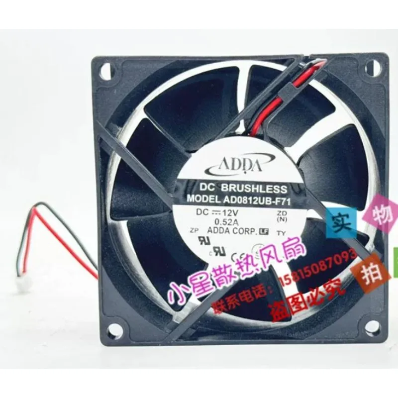 New Fan for ADDA 8038 8CM AD0812UB-F71 12V 0.52A Cooling Fan 80 * 80 * 38MM
New Fan for ADDA 8038 8CM AD0812UB-F71 12V 0.52A Cooling Fan 80 * 80 * 38MM