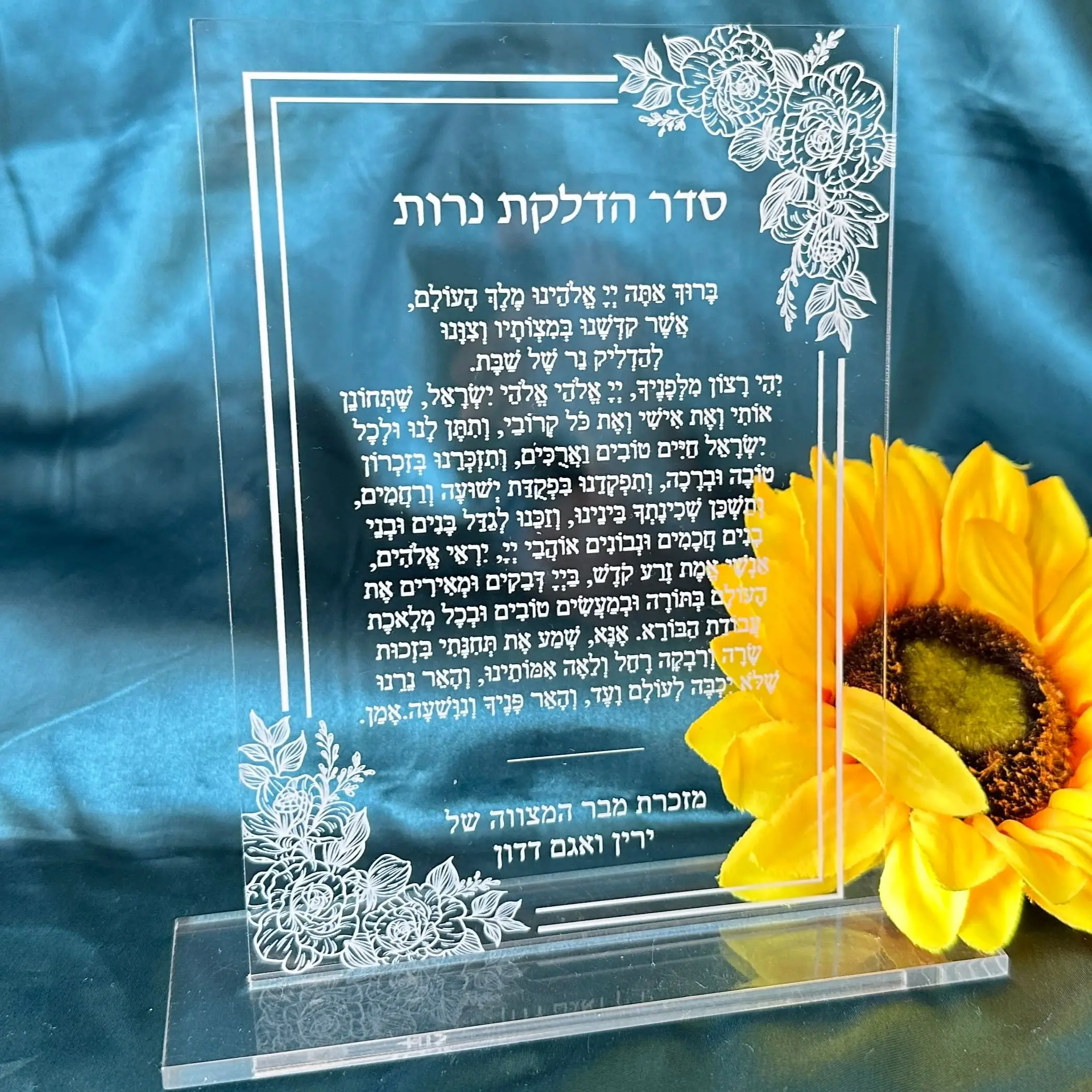 10pcs Custom Acrylic Hebrew Blessing Cards,Transparent Prayer Invitation Cards for Wedding,Birthday Party Favor Gift Decoration
10pcs Custom Acrylic Hebrew Blessing Cards,Transparent Prayer Invitation Cards for Wedding,Birthday Party Favor Gift Decoration