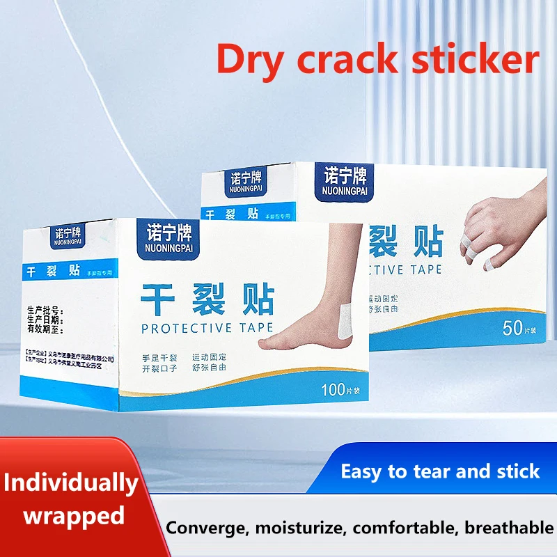 Heel Foot Fingers Care Stickers Protector Moisturizing Water Supplement Anti-Cracked Repair Dry Skin Heel Patch Adhesive Tape
Heel Foot Fingers Care Stickers Protector Moisturizing Water Supplement Anti-Cracked Repair Dry Skin Heel Patch Adhesive Tape