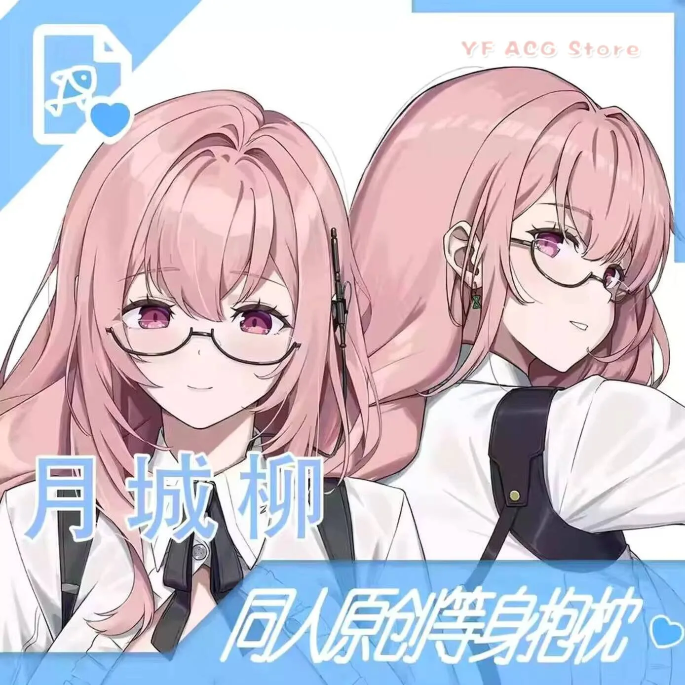 Zenless Game Zone Zero Pillow Case Cover Tsukishiro Yanaosplay Cartoon Dakimakura Hing Body Anime Double-Sided Cushion Gift
Zenless Game Zone Zero Pillow Case Cover Tsukishiro Yanaosplay Cartoon Dakimakura Hing Body Anime Double-Sided Cushion Gift