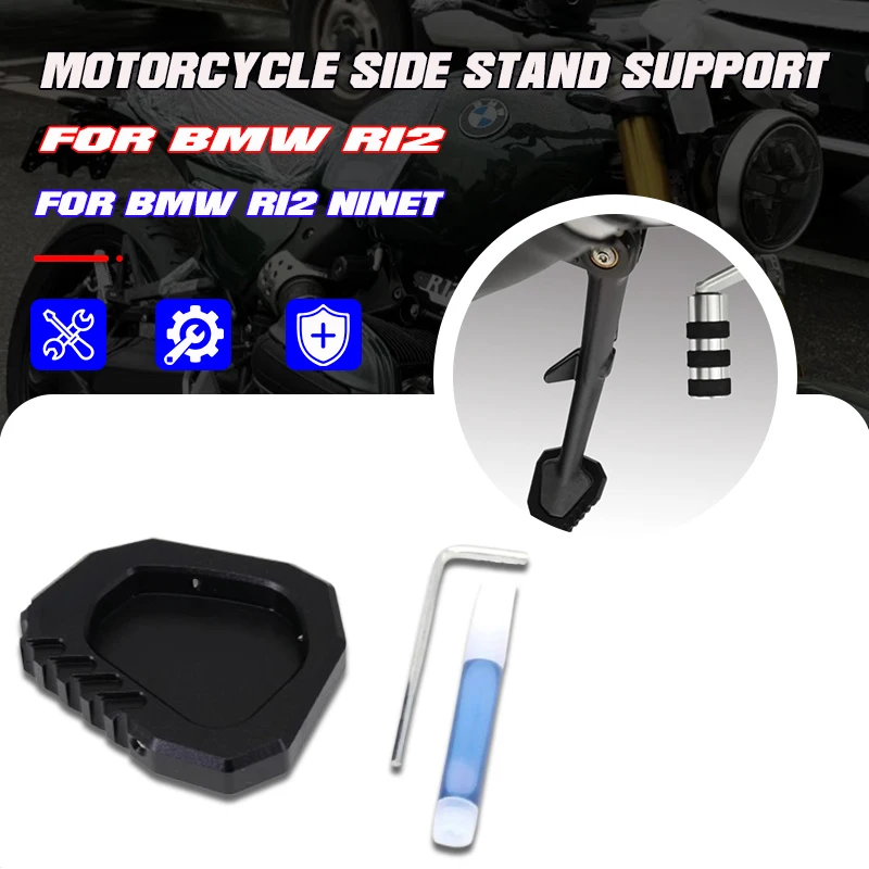 Для Bmw R 12 NINET R12 NINET R12NINET NineT 2023-2025 аксессуары для мотоциклов, подставка, увеличенная боковая подставка, удлинитель, опорная подставка 
Для Bmw R 12 NINET R12 NINET R12NINET NineT 2023-2025 аксессуары для мотоциклов, подставка, увеличенная боковая подставка, удлинитель, опорная подставка