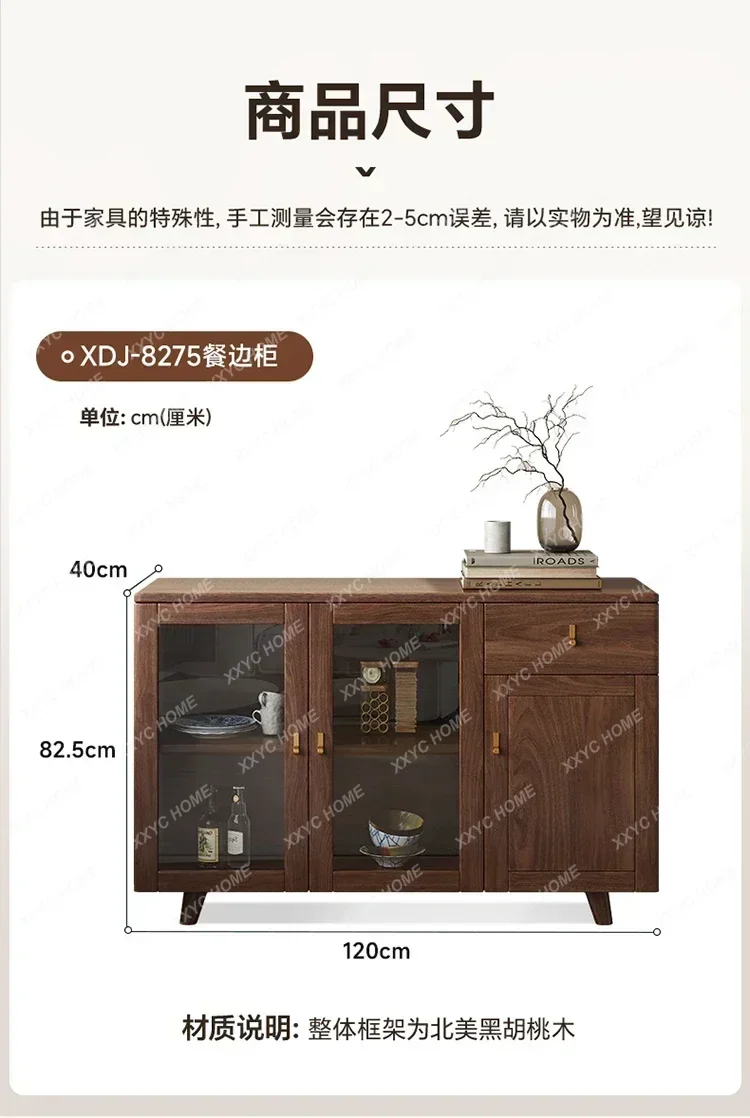 black walnut dining side cabinet simple solid wood integrated storage locker against the wall log tea cabinet
black walnut dining side cabinet simple solid wood integrated storage locker against the wall log tea cabinet
