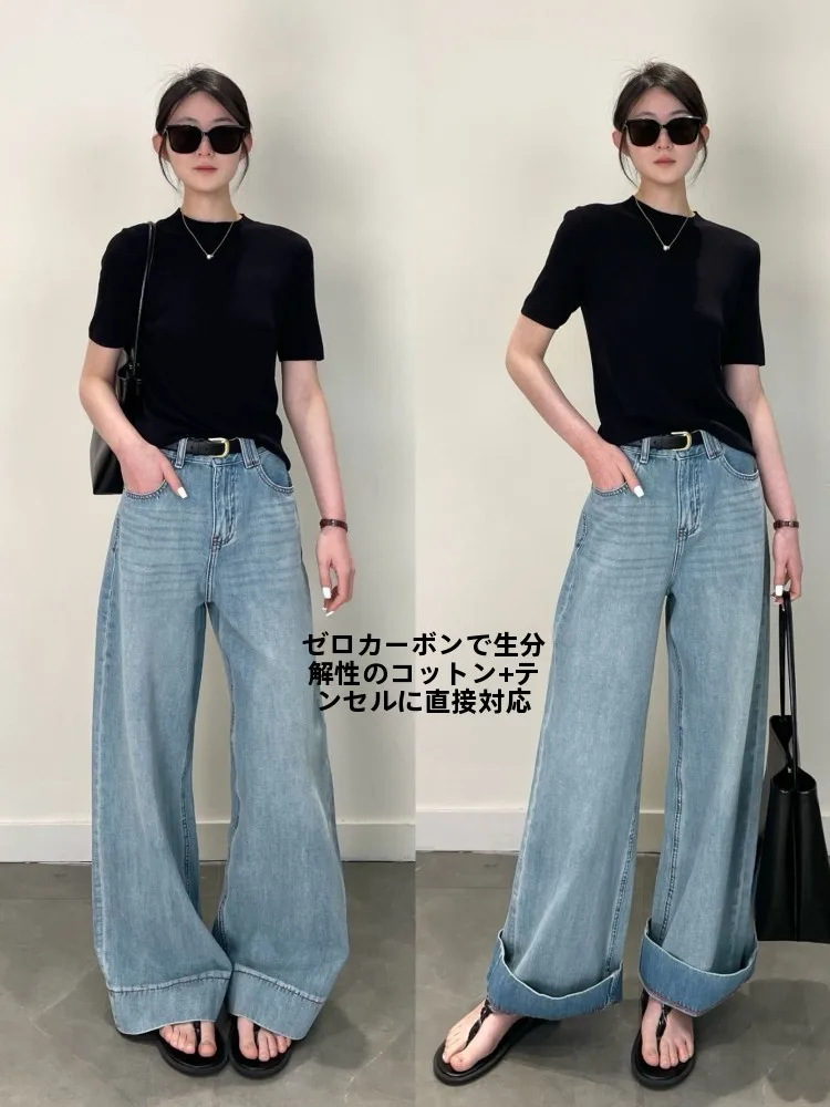 Zero Carbon Double Axle Direct Face Elastic Wide Leg Turn up Silk Cotton Wood Fiber Denim Jeans High Waist Commute Style Spri...
Zero Carbon Double Axle Direct Face Elastic Wide Leg Turn up Silk Cotton Wood Fiber Denim Jeans High Waist Commute Style Spri...