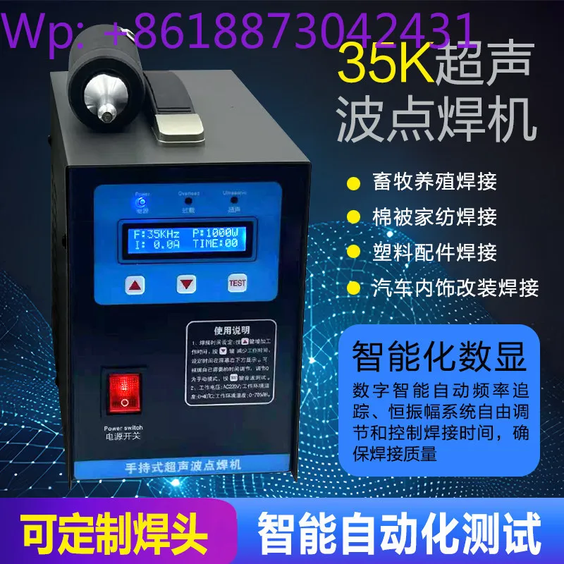 Ручной ультразвуковой аппарат для точечной сварки Carol с чистящей лентой, сварочный аппарат для нетканого пластика с автомобильной дверной панелью
Ручной ультразвуковой аппарат для точечной сварки Carol с чистящей лентой, сварочный аппарат для нетканого пластика с автомобильной дверной панелью