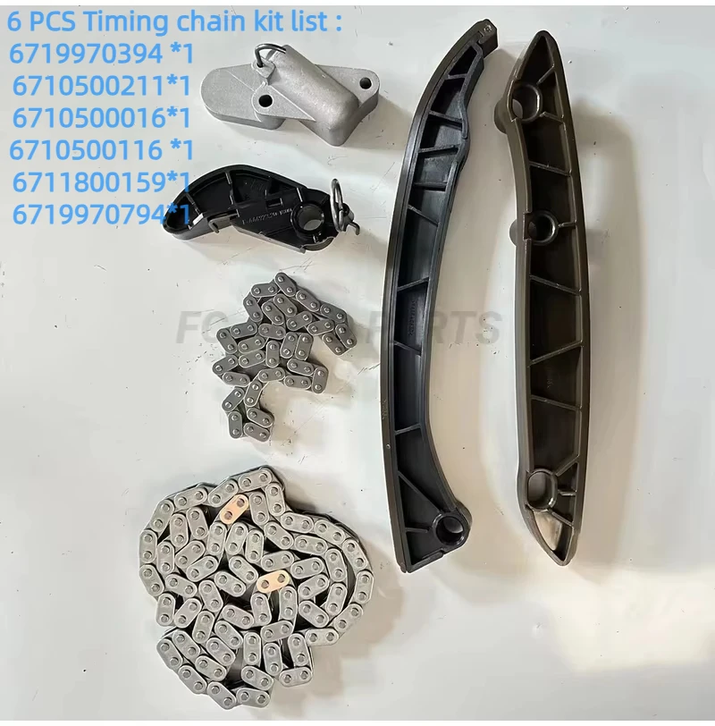 For Ssangyong 6 Pcs Engine Timing Chain Repair Kit Actyon Kyron Rexton Korando C Musso Rodius Tivoli
For Ssangyong 6 Pcs Engine Timing Chain Repair Kit Actyon Kyron Rexton Korando C Musso Rodius Tivoli