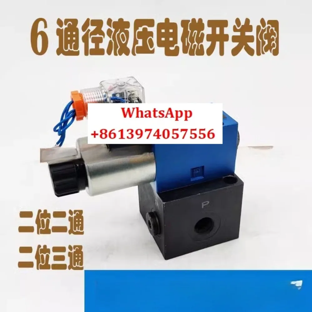 Two-position three-way hydraulic solenoid directional valve, two-position two-way solenoid switch valve, open, closed 24V 220V
Two-position three-way hydraulic solenoid directional valve, two-position two-way solenoid switch valve, open, closed 24V 220V