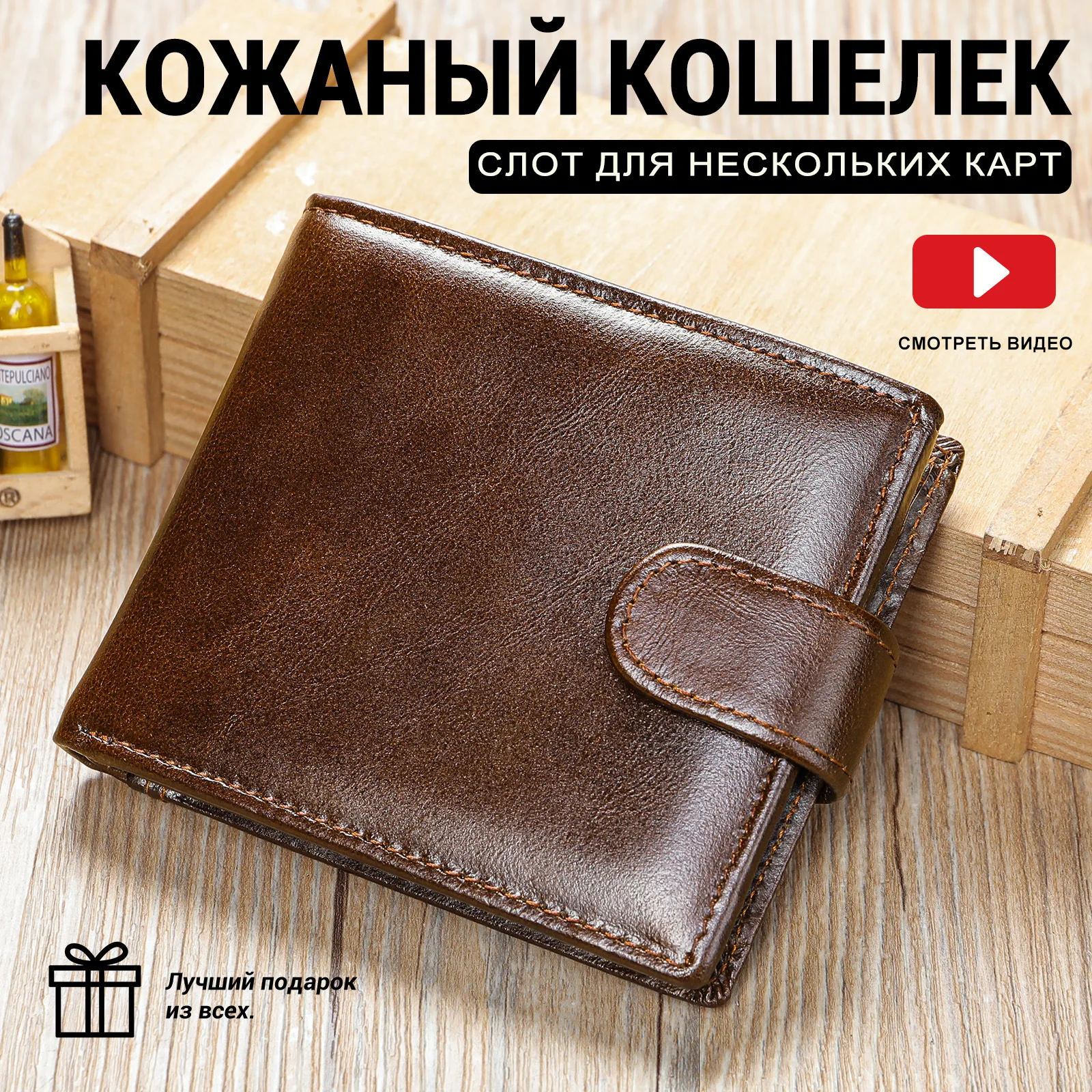 Винтажный повседневный мужской кошелек из воловьей кожи, кошелек с несколькими картами, настоящая сумка-пикап, противоугонный слой с головкой щетки, кошелек для монет из воловьей кожи
Винтажный повседневный мужской кошелек из воловьей кожи, кошелек с несколькими картами, настоящая сумка-пикап, противоугонный слой с головкой щетки, кошелек для монет из воловьей кожи