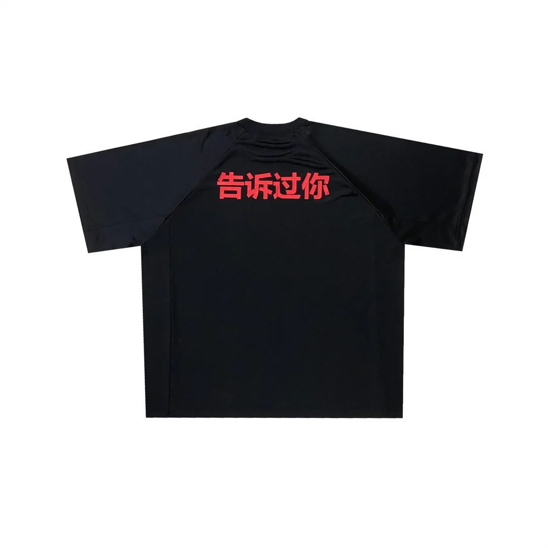 High Street Kanye Chinese Printing T-shirts Men Women Comfortable Fashion T-shirt Tees Tops
High Street Kanye Chinese Printing T-shirts Men Women Comfortable Fashion T-shirt Tees Tops