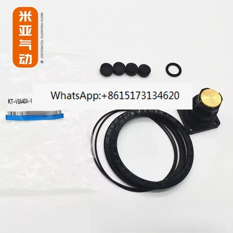 KT-VBA20A-1 KT-VBA40A-1 VBA10 pneumatic booster valve repair kit accessories sealing ring
KT-VBA20A-1 KT-VBA40A-1 VBA10 pneumatic booster valve repair kit accessories sealing ring