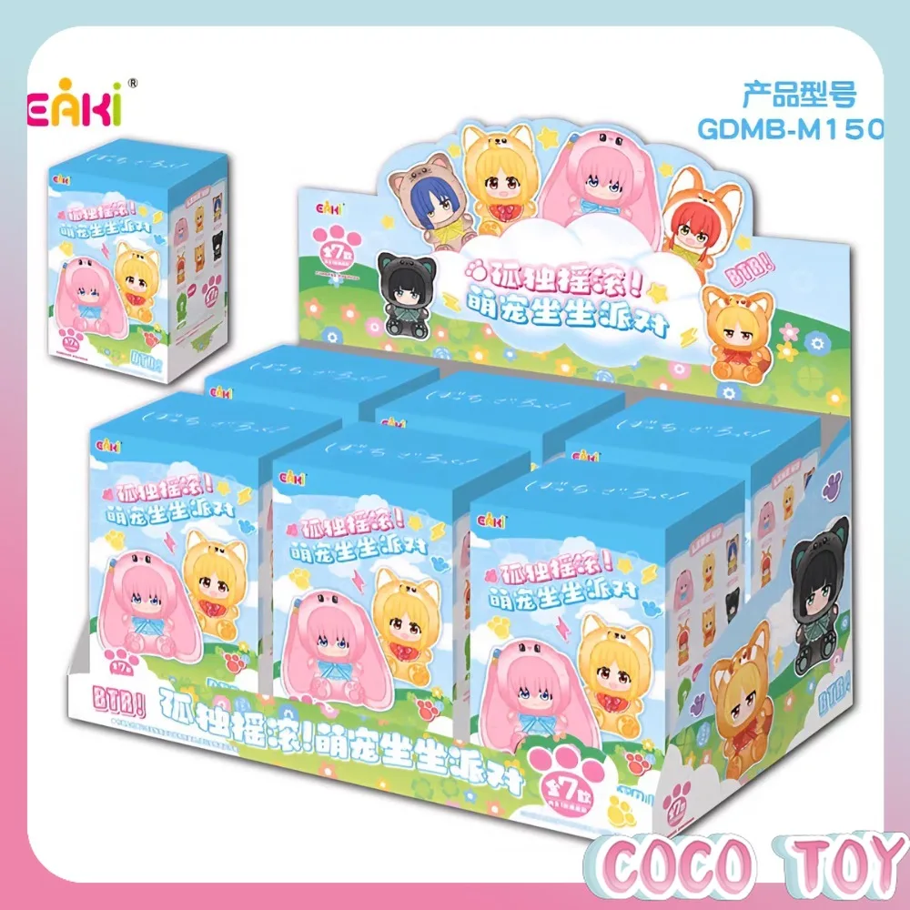 Genuine EAKI Bocchi the Rock! Cute Pet Sitting Party Series Vinyl Plush Blind Box Keychain Cute Anime Collectible Gift for Fans
Genuine EAKI Bocchi the Rock! Cute Pet Sitting Party Series Vinyl Plush Blind Box Keychain Cute Anime Collectible Gift for Fans