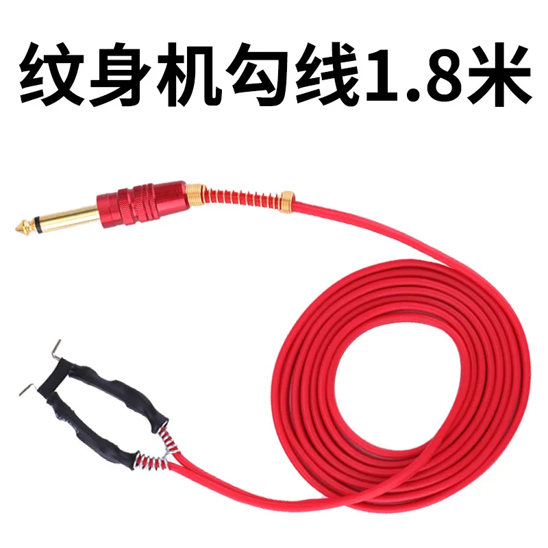 Tattoo Machine Hook Wire Aluminum Alloy Silicone Hook Wire 1.8m Long Elastic Flake Machine Traditional Connecting Wire Durable
Tattoo Machine Hook Wire Aluminum Alloy Silicone Hook Wire 1.8m Long Elastic Flake Machine Traditional Connecting Wire Durable