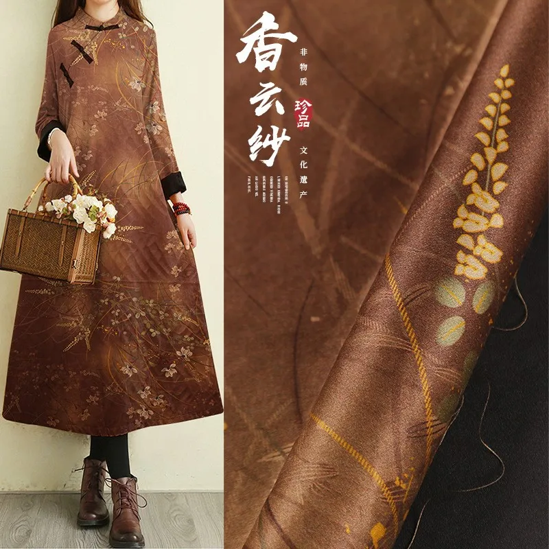 Coffee-colored heavy satin wind flower mumi leather fragrant gauze fabric silk cheongsam skirt
Coffee-colored heavy satin wind flower mumi leather fragrant gauze fabric silk cheongsam skirt