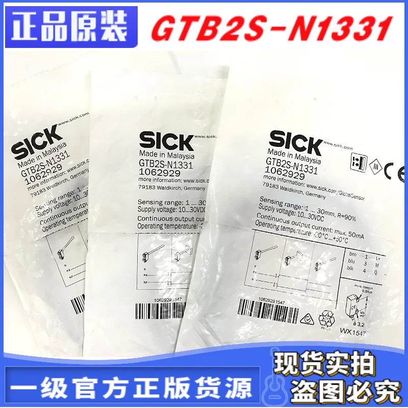 2025 1062929 Германия Датчик SICK GTB2S-N1331 -N1451 десять компенсаций за одну поддельную фотоэлектрику со сверхмалым отражением
2025 1062929 Германия Датчик SICK GTB2S-N1331 -N1451 десять компенсаций за одну поддельную фотоэлектрику со сверхмалым отражением