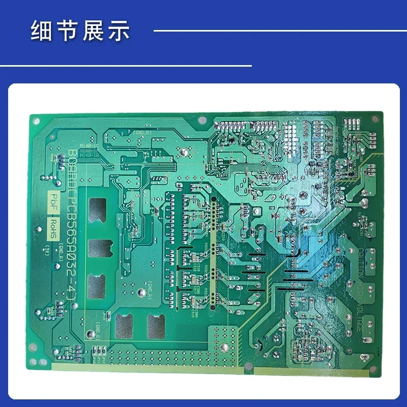 Central air conditioning inverter board PCB505A057AA AB inverter board module factory outlet
Central air conditioning inverter board PCB505A057AA AB inverter board module factory outlet