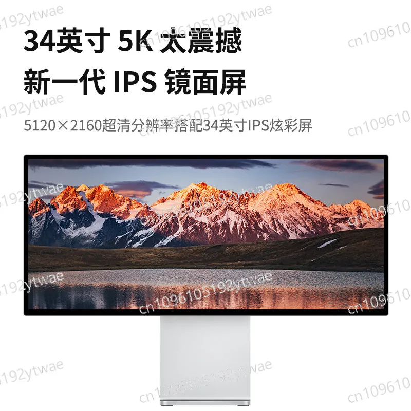 Vertical External Screen for Laptop,34-Inch 5K Monitor, Retina IPS Flat Screen,
Vertical External Screen for Laptop,34-Inch 5K Monitor, Retina IPS Flat Screen,