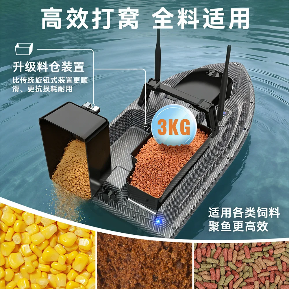 V600Pro Nesting Boat Double Compartment Dual Power Supply 500 Meters Remote Control Visual Sonar Fish Finder Automatic Decouplin
V600Pro Nesting Boat Double Compartment Dual Power Supply 500 Meters Remote Control Visual Sonar Fish Finder Automatic Decouplin