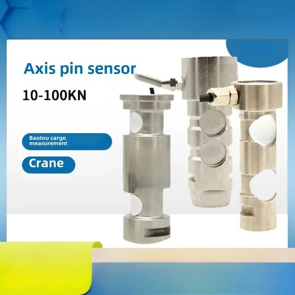 GPL502 shaft pin type load cell factory direct sales
GPL502 shaft pin type load cell factory direct sales