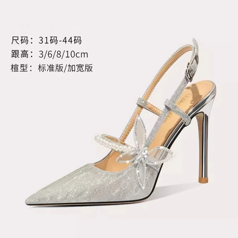 Spring/Summer New Pointed Water Diamond Flower Sequin Single Shoes Thin High Heels Banquet Dress Large and Small Women's Sandals
Spring/Summer New Pointed Water Diamond Flower Sequin Single Shoes Thin High Heels Banquet Dress Large and Small Women's Sandals