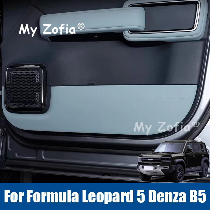 For Formula Leopard 5 Denza B5 Car Door Anti-kick Mat Leather Modified Leather Protective Sticker Protective Plate Accessories
For Formula Leopard 5 Denza B5 Car Door Anti-kick Mat Leather Modified Leather Protective Sticker Protective Plate Accessories