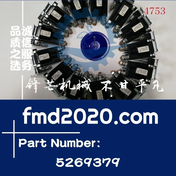 Construction machinery accessories relay 3916302,395578,3897261,5269379
Construction machinery accessories relay 3916302,395578,3897261,5269379