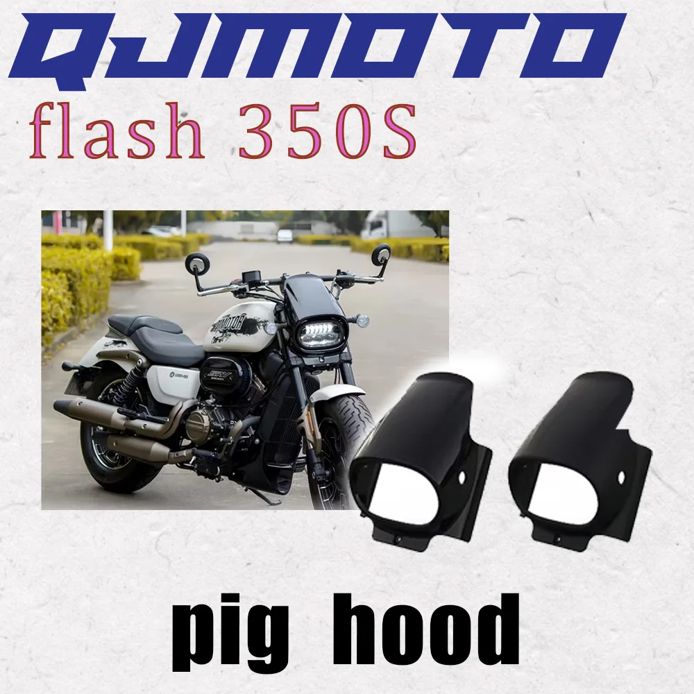 Apply Qjmotor Flash 350S to Refit Pig's Head Cover Original Headlights Will Not Damage the Front Decorative Cover. Large Lampsh
Apply Qjmotor Flash 350S to Refit Pig's Head Cover Original Headlights Will Not Damage the Front Decorative Cover. Large Lampsh