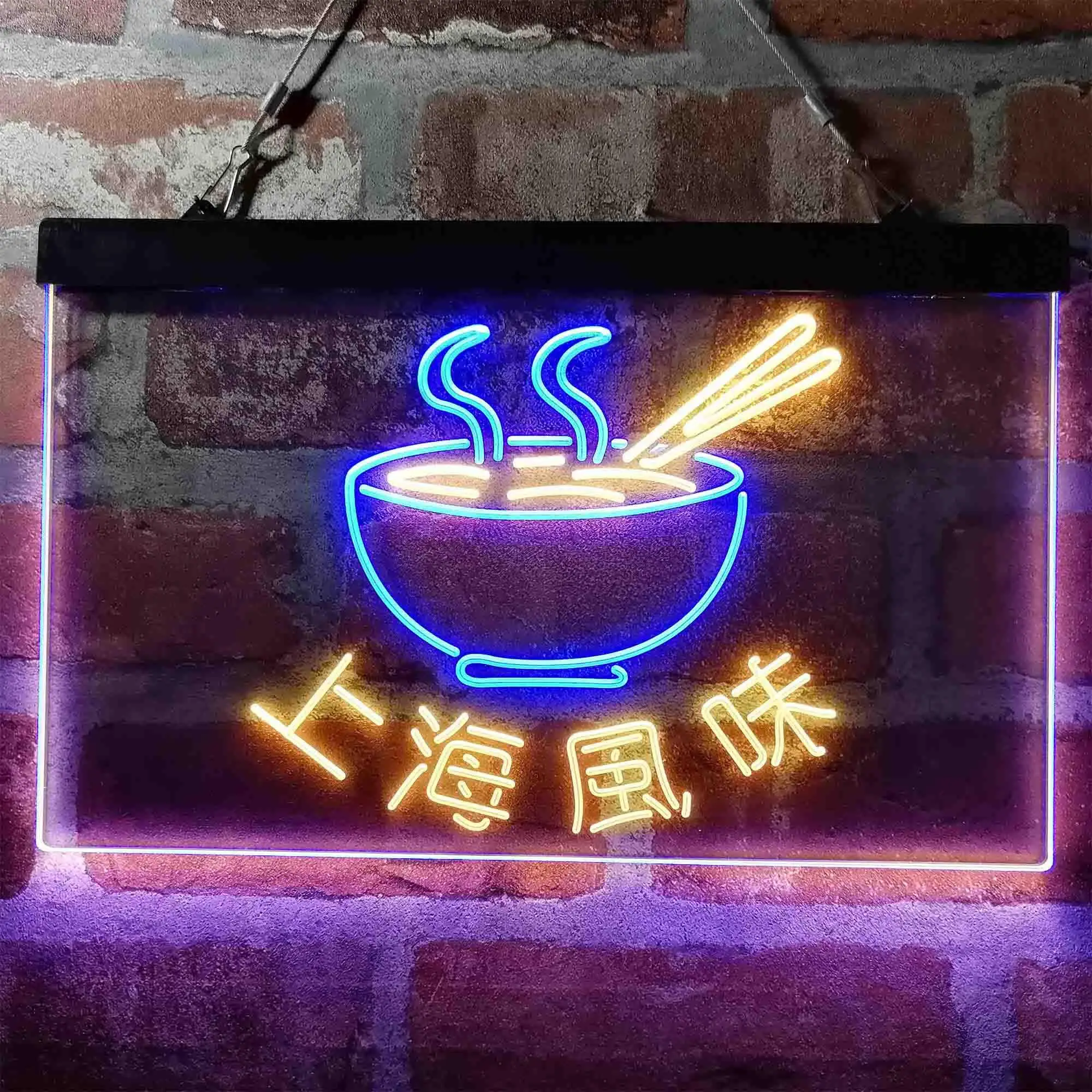 Shanghai Style (in Chinese). with Noodles in Chopsticks Dual Color Led Neon Sign st6-i3966
Shanghai Style (in Chinese). with Noodles in Chopsticks Dual Color Led Neon Sign st6-i3966