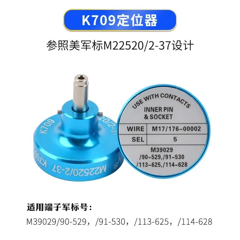 (1PCS)K1S K13-1 K40 K41 K42 K43 K709 Positioner M22520/2-01 Crimping Pliers YJQ-W1A
(1PCS)K1S K13-1 K40 K41 K42 K43 K709 Positioner M22520/2-01 Crimping Pliers YJQ-W1A