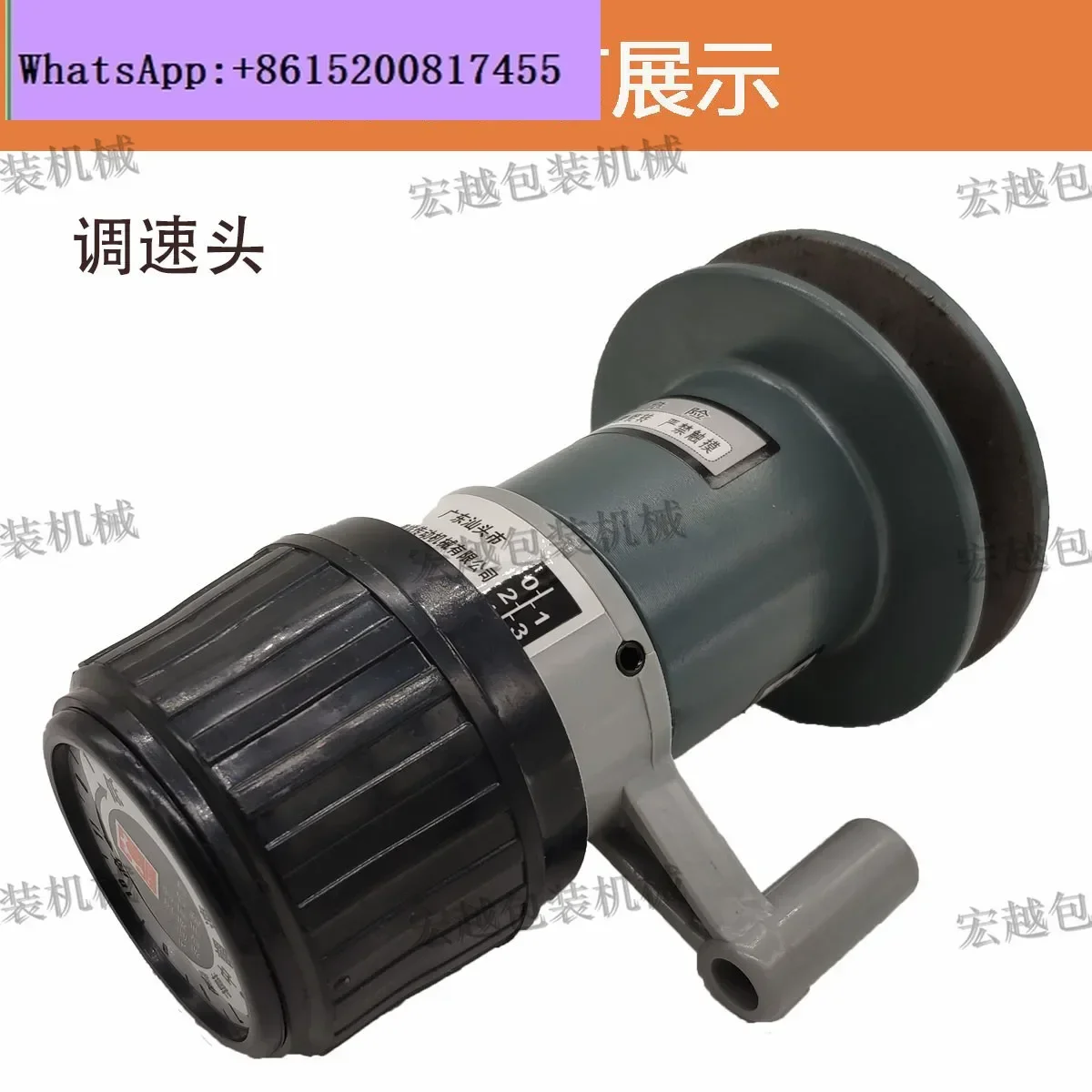 PAPB8898106108125 vertical packaging machine speed control head stepless speed control wheel main motor transmission wheel
PAPB8898106108125 vertical packaging machine speed control head stepless speed control wheel main motor transmission wheel