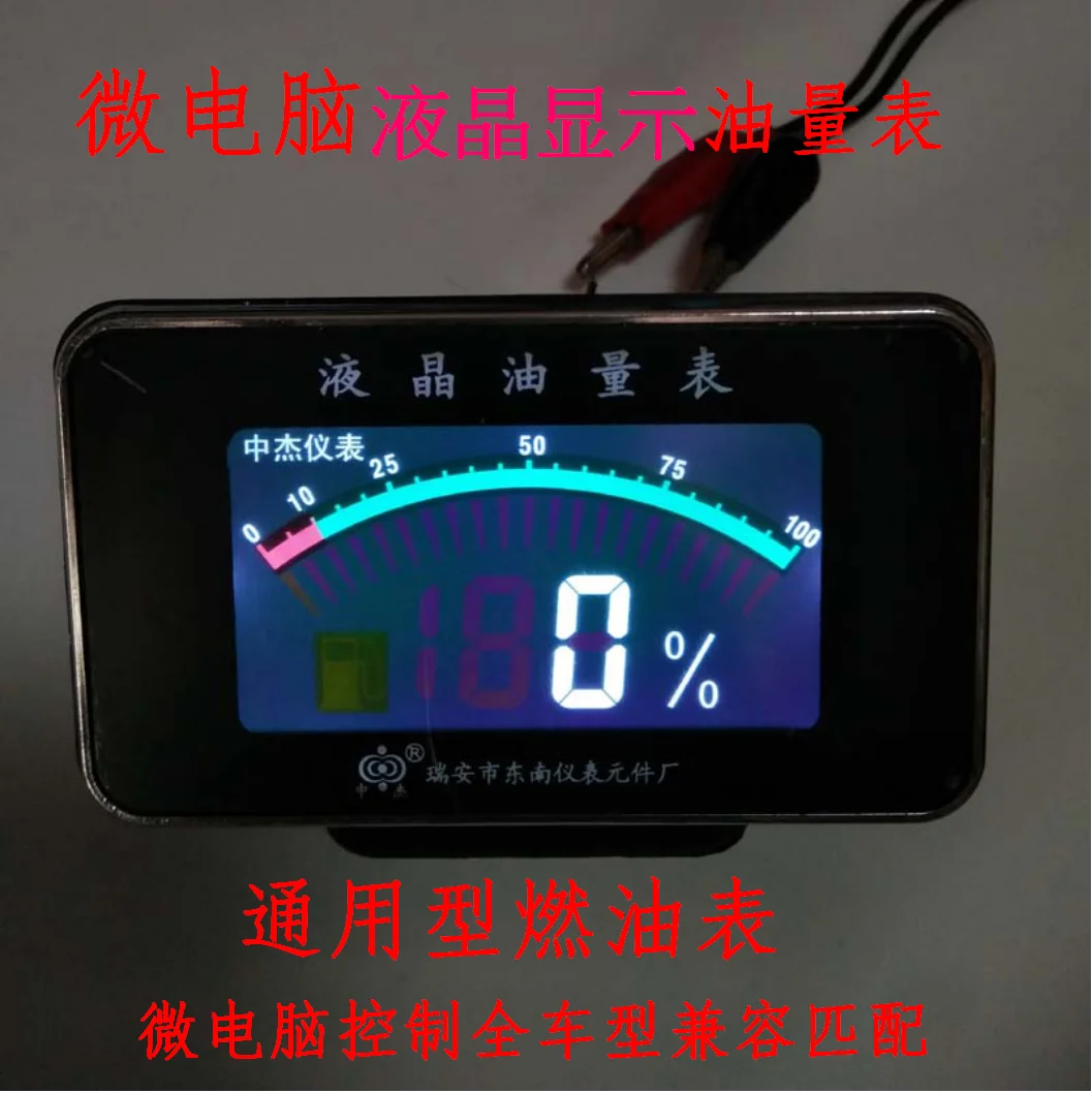 Универсальная сигнализация для дизельного бензина, грузовик, экскаватор, инженерный автомобиль, счетчик уровня масла, счетчик скоростного катера
Универсальная сигнализация для дизельного бензина, грузовик, экскаватор, инженерный автомобиль, счетчик уровня масла, счетчик скоростного катера