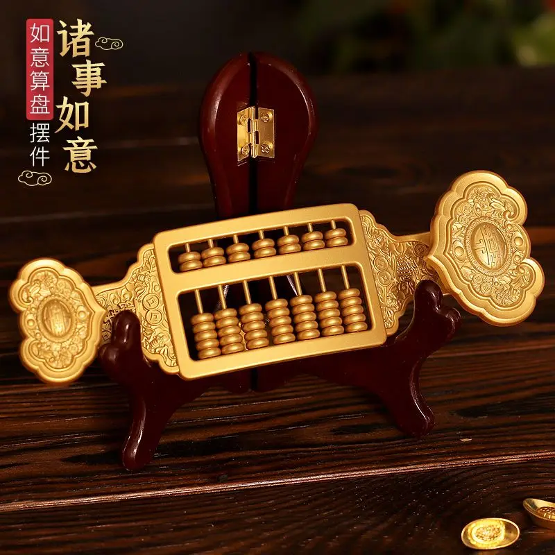 2025 Ruyi Golden Abacus Ornaments Housewarming Gifts New Residence Decorative Supplies Opening Fortune Office Decoration
2025 Ruyi Golden Abacus Ornaments Housewarming Gifts New Residence Decorative Supplies Opening Fortune Office Decoration