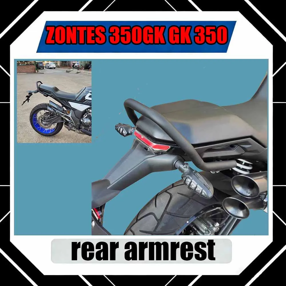 Для ZONTES 350GK GK 350: Утолщенная задняя подставка для ног и аксессуары для неразрушающей установки задней подставки для ног.
Для ZONTES 350GK GK 350: Утолщенная задняя подставка для ног и аксессуары для неразрушающей установки задней подставки для ног.