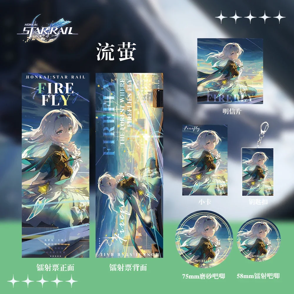 Anime Honkai: Star Rail Firefly Cosplay Game Keychain Laser Ticket Little Card Postcard Double Flash Badge Xmas Birthday Gift
Anime Honkai: Star Rail Firefly Cosplay Game Keychain Laser Ticket Little Card Postcard Double Flash Badge Xmas Birthday Gift