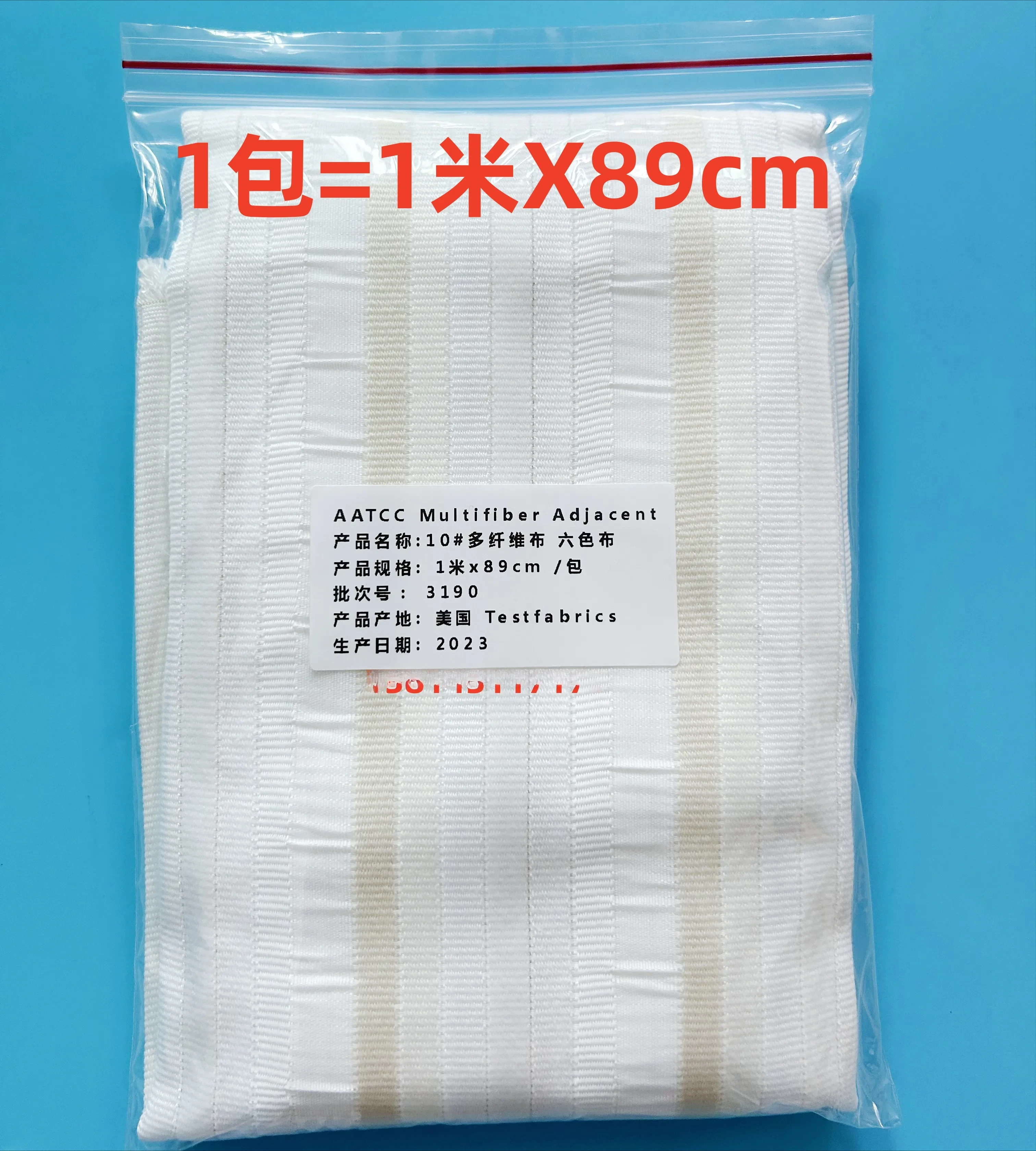 AATCC10 # American Standard Six Fiber Cloth Six Color Patch No. 10 Water Washed Sweat Stain Test
AATCC10 # American Standard Six Fiber Cloth Six Color Patch No. 10 Water Washed Sweat Stain Test