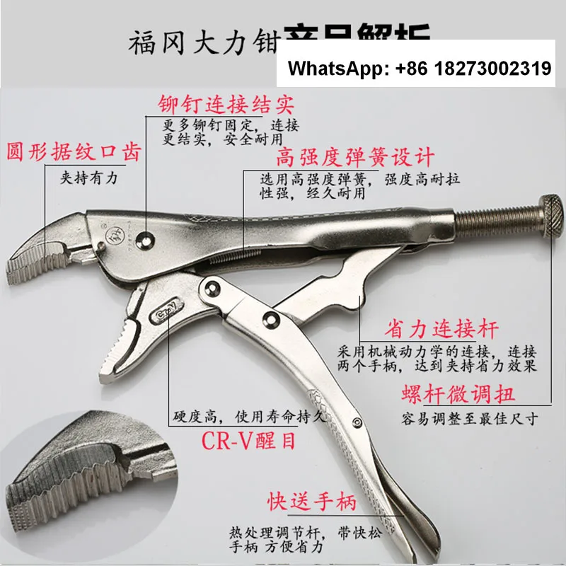 Original heavy-duty pliers, industrial grade German clamping pliers, universal manual pliers
Original heavy-duty pliers, industrial grade German clamping pliers, universal manual pliers