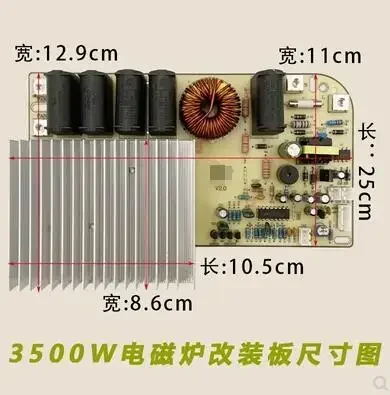3500 Вт 16 А Общая печатная плата Мощная сенсорная модифицированная плата Универсальная основная индукционная плита
3500 Вт 16 А Общая печатная плата Мощная сенсорная модифицированная плата Универсальная основная индукционная плита