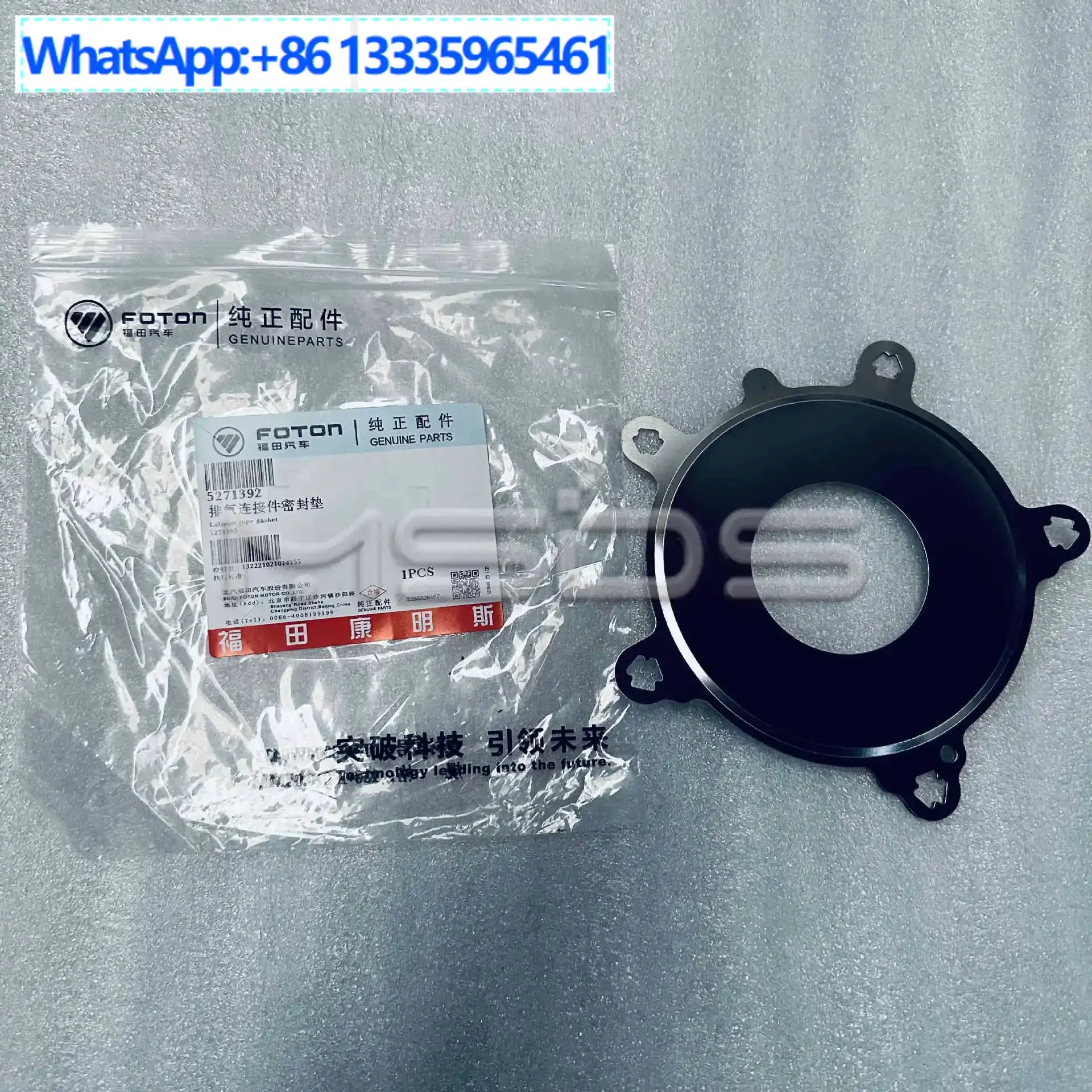 2Pcs for Foton Cummins engine exhaust connector sealing gasket 5271392 exhaust outlet connector sealing
2Pcs for Foton Cummins engine exhaust connector sealing gasket 5271392 exhaust outlet connector sealing