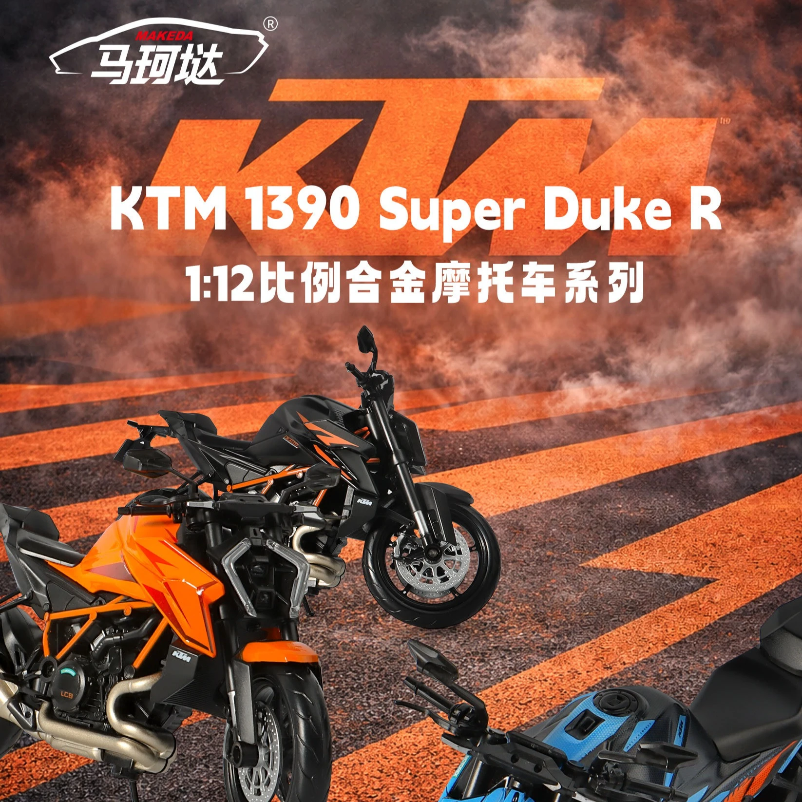 MAKEDA 1:12 KTM RC1390 Motorcycle Alloy Model Locomotive Ornament Toys Diecast Alloy Car Model Collectible
MAKEDA 1:12 KTM RC1390 Motorcycle Alloy Model Locomotive Ornament Toys Diecast Alloy Car Model Collectible