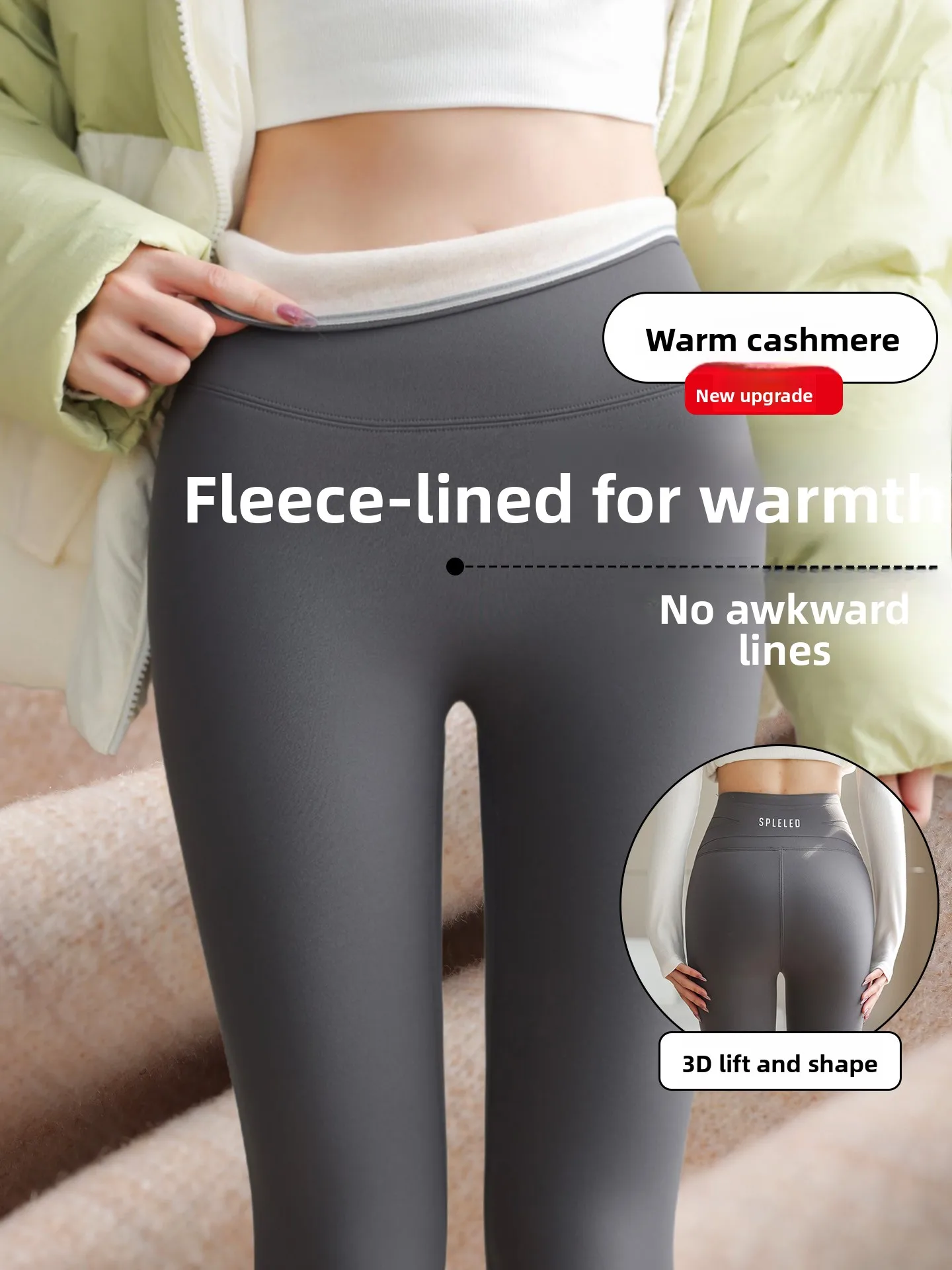 Теплые шерстяные шелковые брюки из овчины с высокой талией, брюки для йоги Thiened Fce, женская верхняя одежда, повседневная нейлоновая спандекс с девятью очками
Теплые шерстяные шелковые брюки из овчины с высокой талией, брюки для йоги Thiened Fce, женская верхняя одежда, повседневная нейлоновая спандекс с девятью очками