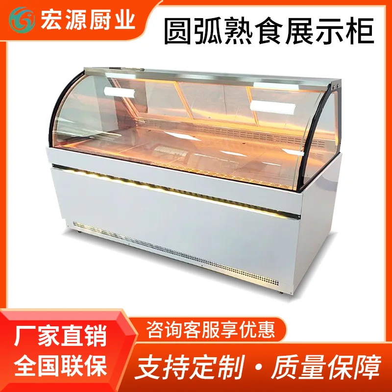 Custom.-Cooled Dual-Temperature Cabinet-Keeping Cabinet Commercial Front and Rear Opening Glass Door Freezer
Custom.-Cooled Dual-Temperature Cabinet-Keeping Cabinet Commercial Front and Rear Opening Glass Door Freezer