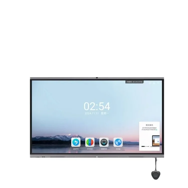 Conference all-in-one machine, electronic whiteboard conference screen, screen transmitter smart pen
Conference all-in-one machine, electronic whiteboard conference screen, screen transmitter smart pen