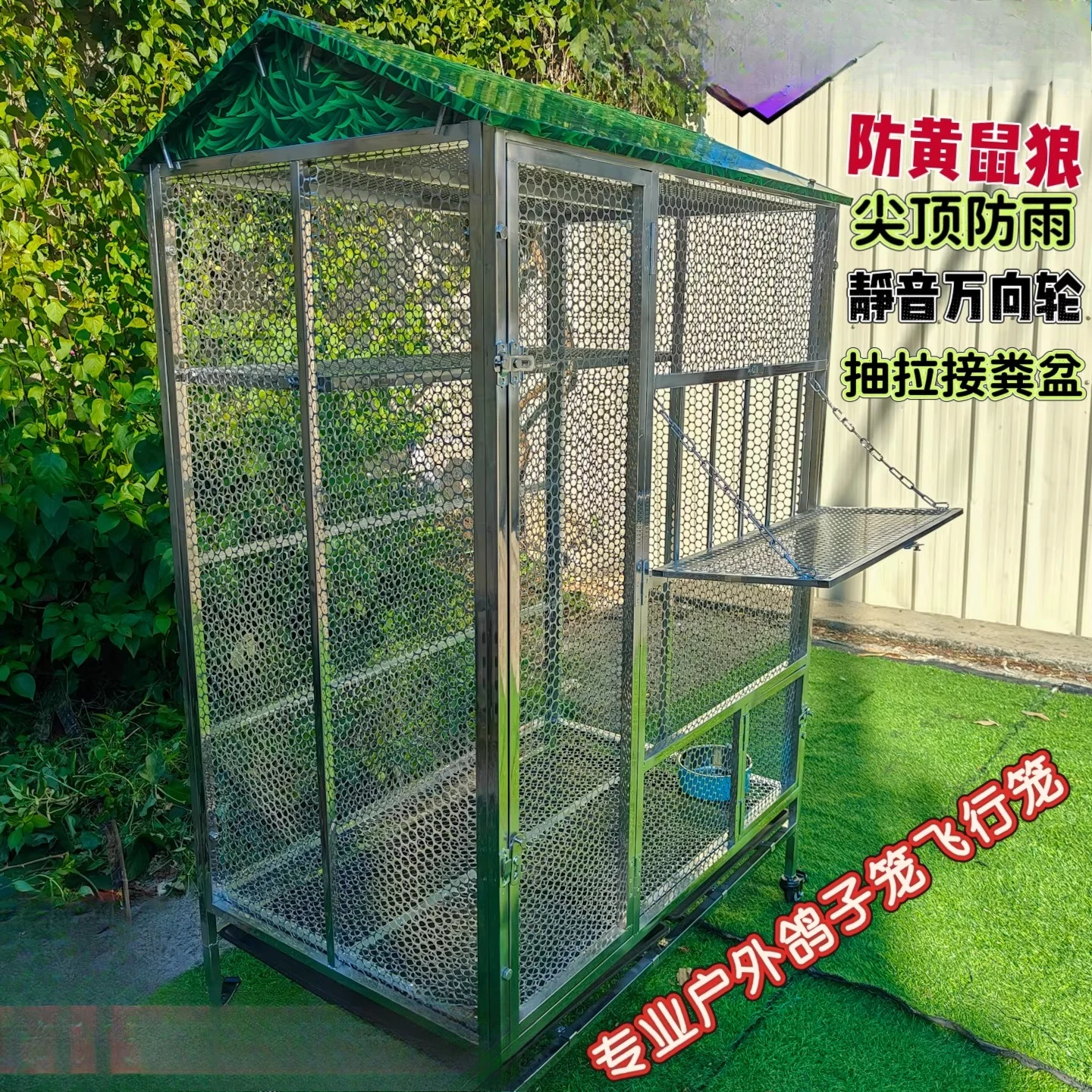 AA Stainless Steel Pigeon Cage Household Outdoor Large Rainproof Pigeon Training Flight Cage
AA Stainless Steel Pigeon Cage Household Outdoor Large Rainproof Pigeon Training Flight Cage