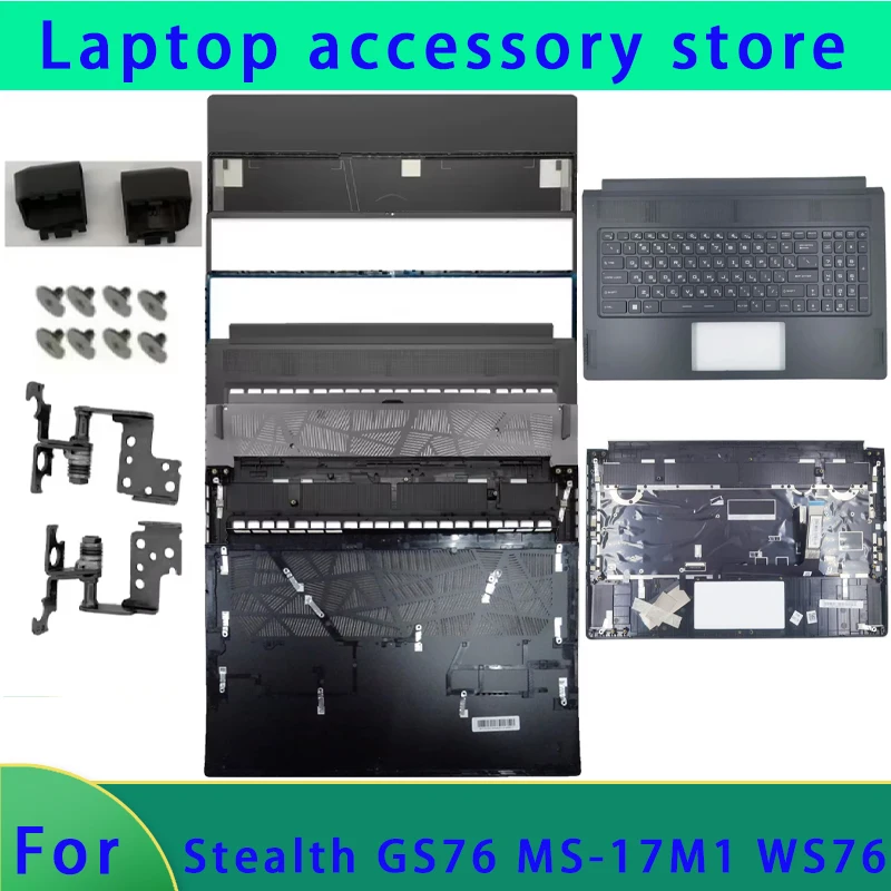 Brand new original suitable for GS76 Stealth MS-17M1 series laptop LCD back cover/front panel/palm rest/hinge ABCD shell Hinge
Brand new original suitable for GS76 Stealth MS-17M1 series laptop LCD back cover/front panel/palm rest/hinge ABCD shell Hinge