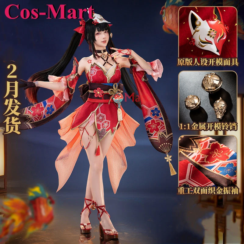 Cos-Mart Game Honkai: Star Rail Sparkle Косплей Костюм Элегантная великолепная боевая форма Одежда для ролевых игр для вечеринок S-XL
Cos-Mart Game Honkai: Star Rail Sparkle Косплей Костюм Элегантная великолепная боевая форма Одежда для ролевых игр для вечеринок S-XL