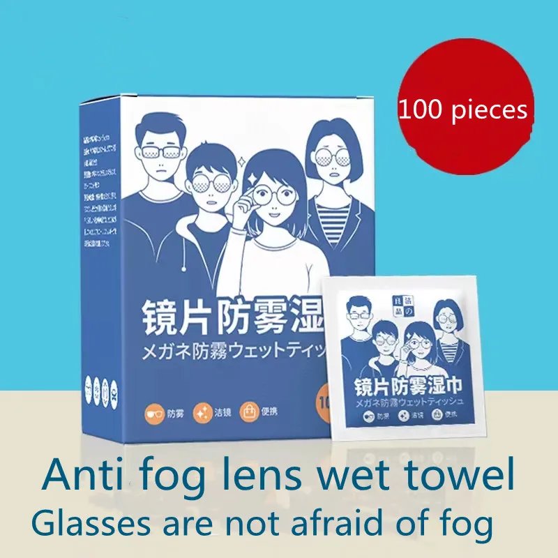 100 pieces of anti fog eyewear cloth, wet wipes, disposable eyewear cloth, anti fog special wet paper towels
100 pieces of anti fog eyewear cloth, wet wipes, disposable eyewear cloth, anti fog special wet paper towels