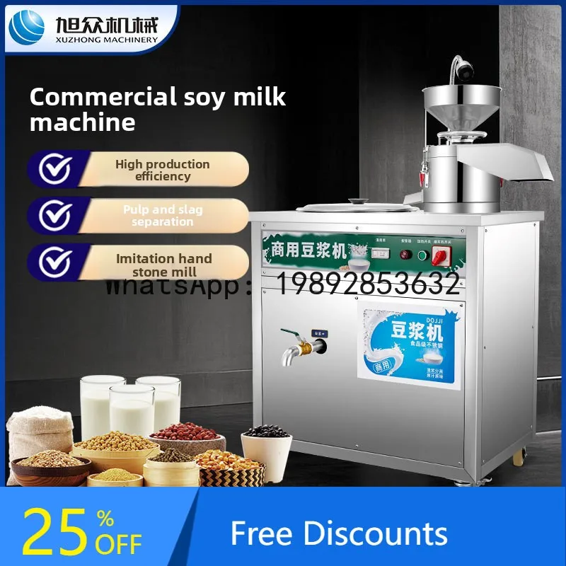 XL Commercial Soy Milk Maker Soybean Grinding Machine Electric Heating Gas Heating Soy Milk Grinding Equipment
XL Commercial Soy Milk Maker Soybean Grinding Machine Electric Heating Gas Heating Soy Milk Grinding Equipment