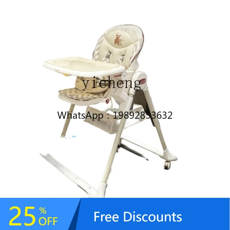 AG Children's Dining Chair Eating Chair Portable Baby Dining Table
AG Children's Dining Chair Eating Chair Portable Baby Dining Table