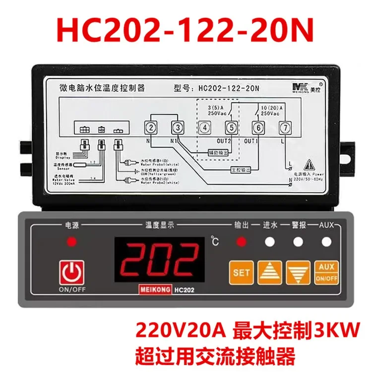 HC202-122-20N Регулятор температуры уровня воды, автоматический термостат на входе воды, контроллер водогрейного котла
HC202-122-20N Регулятор температуры уровня воды, автоматический термостат на входе воды, контроллер водогрейного котла