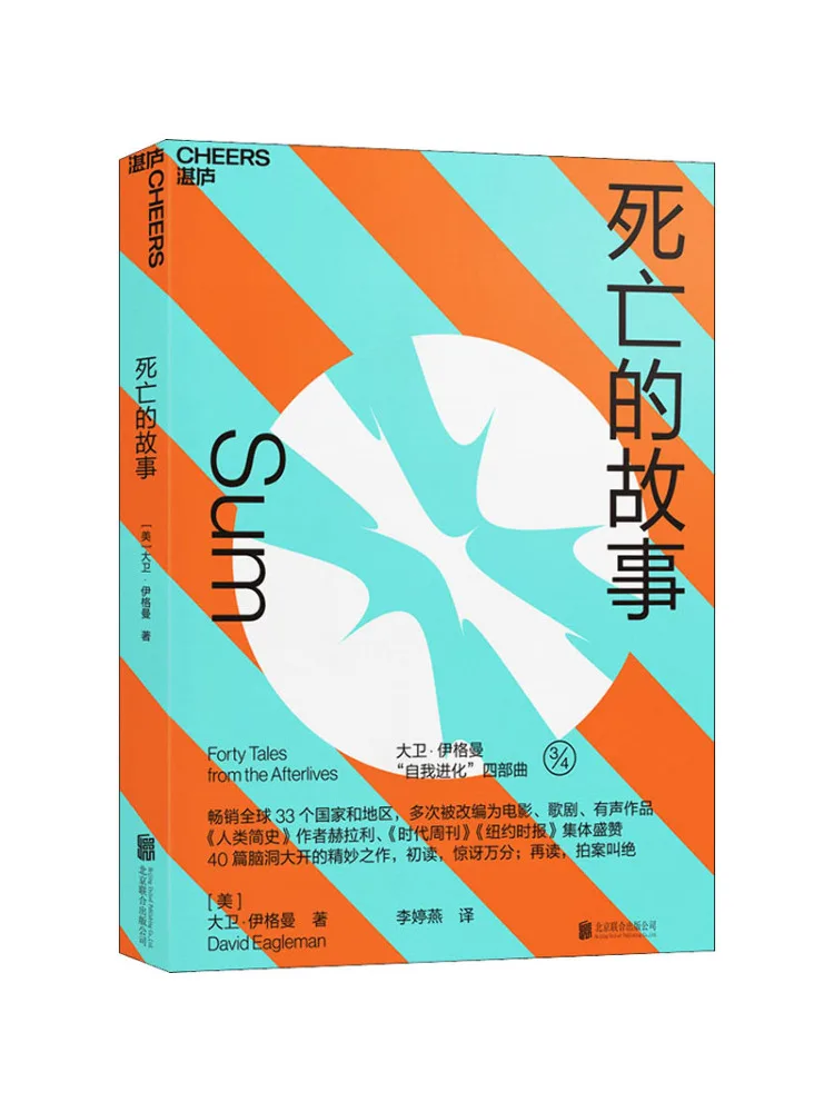 Книга-Winshare История смерти
Книга-Winshare История смерти