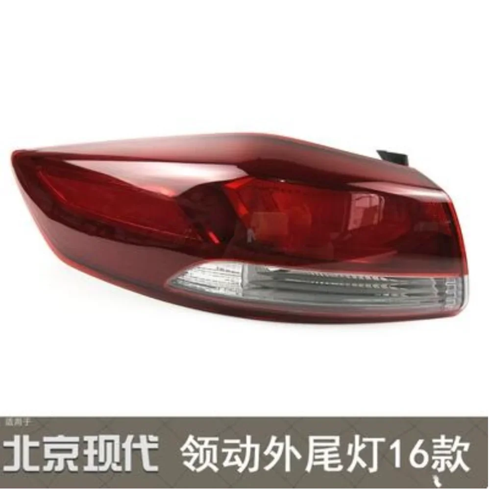 Led tail light assembly for Hyundai Elantra 2016-18 driving lamp brake turn signal Car accessories
Led tail light assembly for Hyundai Elantra 2016-18 driving lamp brake turn signal Car accessories