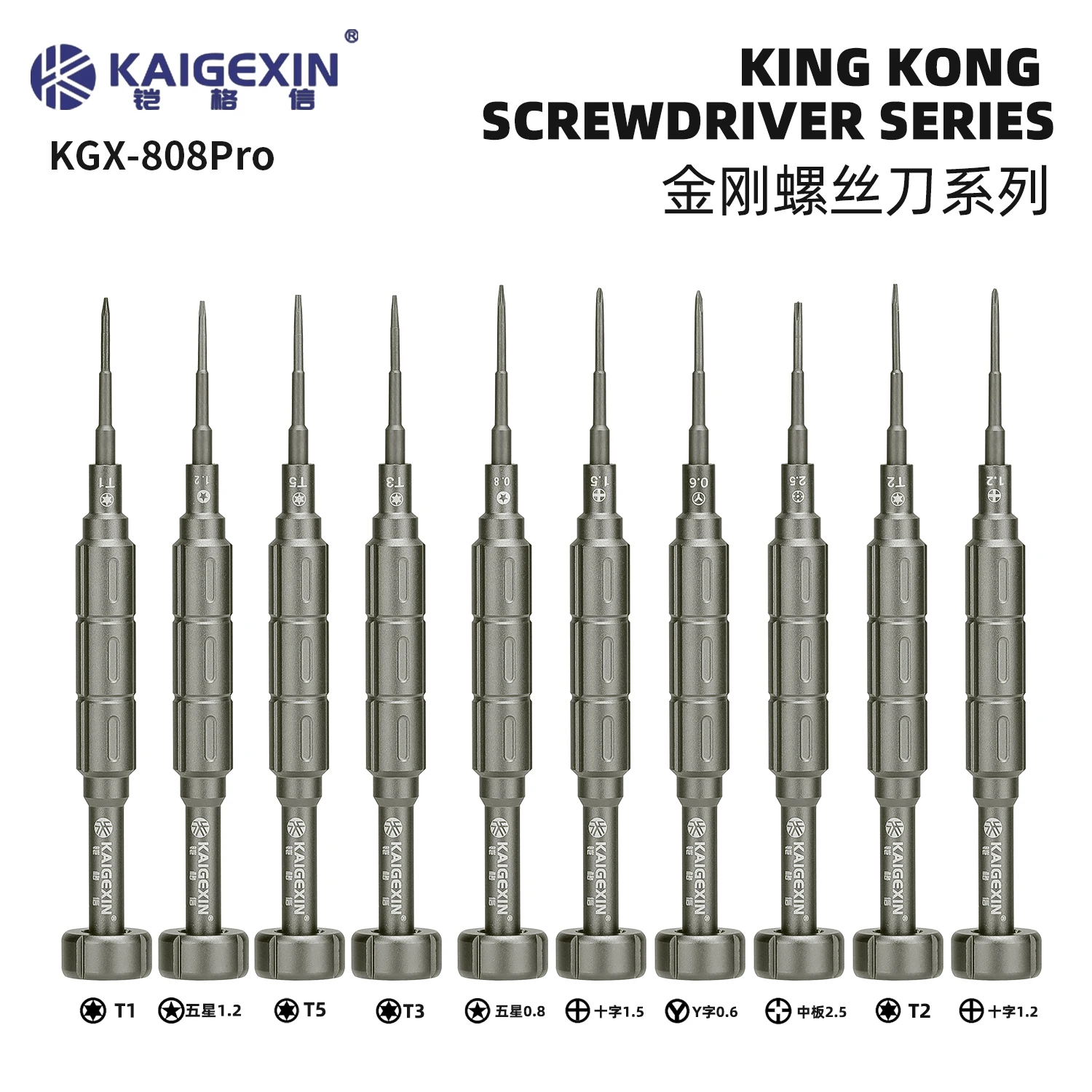 KGX-808Pro Superhard Combat Screwdriver For Notebook iPhone iPad Clocks Watches Teardown Opening Repair KINGKONG Screwdriver
KGX-808Pro Superhard Combat Screwdriver For Notebook iPhone iPad Clocks Watches Teardown Opening Repair KINGKONG Screwdriver